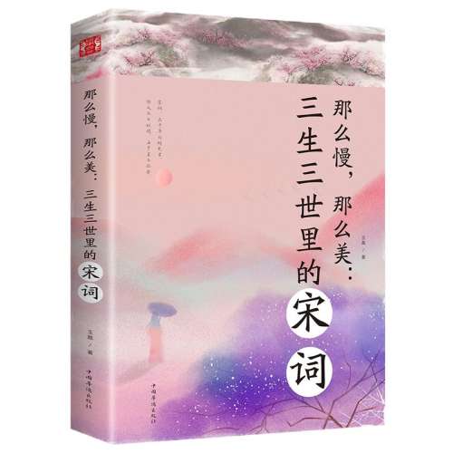 ۻ㣺ô ô-δ йŵʫƷ Ʒİ ʫʼ21.1Ԫ5(4.22Ԫ/)