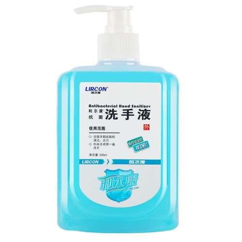 500ml ֺ֤ϴҺ500ml*2 ϴҺ500mlʵ22.41Ԫ