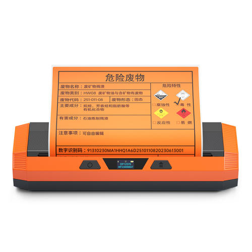 DP12369(װֽ120mm1100*100ǩ ١Σϱǩӡ20cm789Ԫ