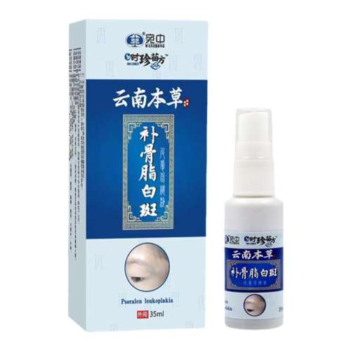 35ml Ʒϲ֬װ־Һ ðװ 14.39Ԫ