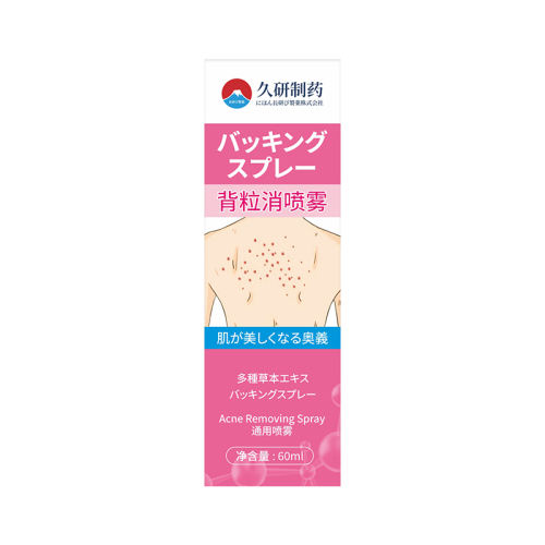 60ml ձҩٷ콢ǰغ󱳲ǰ48.72Ԫ3(16.24Ԫ/)