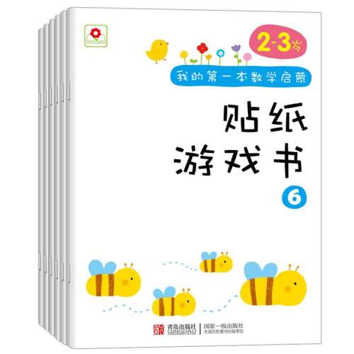 2-3꡿ҵĵһѧֽϷ飨ȫ6ᣩ һѧֽС컨ʵ137.6Ԫ,ۺ27.52/