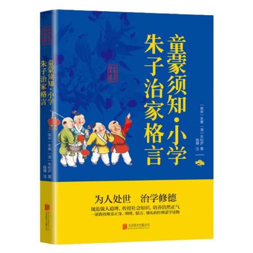 ۻ㣺֪ͯСѧμҸ лѧ侫 ȫעȫ İ׶ СѧĶѧɾͼ LN