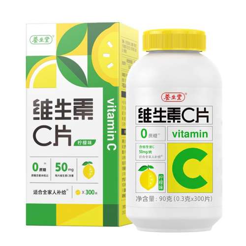 ۻ㣺ɫ άC300ƬάC96.64Ԫ4(24.16Ԫ/)
