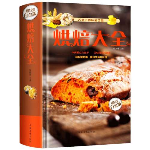 ۻ㣺決ȫ 鼮 ȫ̢ܽƷ㿾ʽʳײ鼮 ֺ決ȫ ʳҳ89.6Ԫ5(17.92Ԫ/)