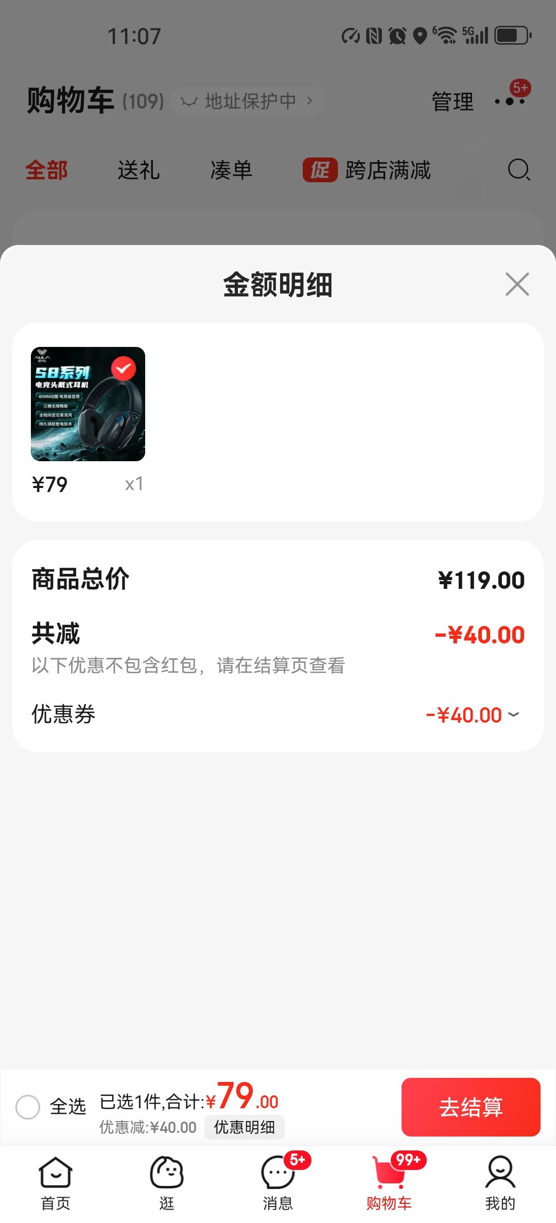 ���� ��Ϸ���� S8 �Ŷ����Ż�֤��