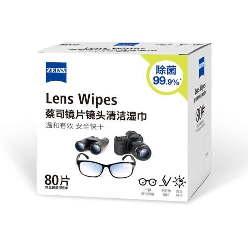 Ƭʪ80 1 Zeiss/˾ֽ103Ԫ2(51.5Ԫ/)