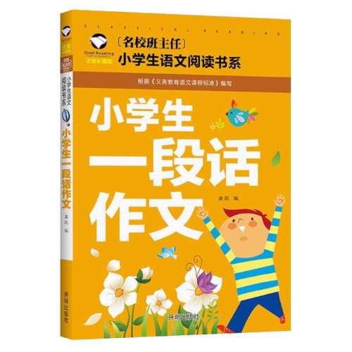 ۻ㣺Сѧһλ ͼעƼ Сѧһλ СѧĶϵ Сѧ𲽿ͼд˵21.1Ԫ5(4.22Ԫ/)