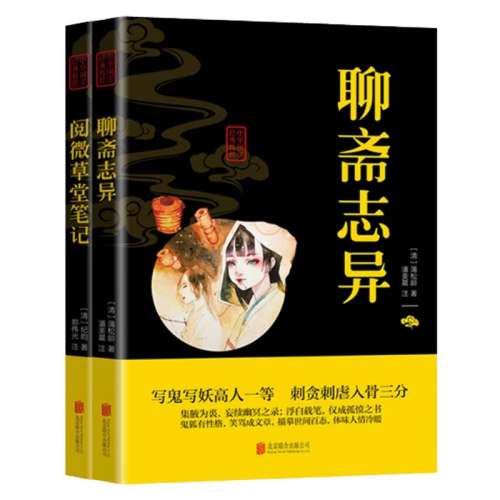 ۻ㣺ի־+΢ñʼ 2 ־־С˵˰׻йŴʷ񻰹йŵѧѧ鼮43.6Ԫ5(8.72Ԫ/)