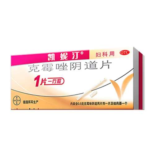 1Ƭ x 1 װ1Ƭ1Ƴ ʹ4Ƴ ͡ùƬ 0.5g*1Ƭ/ ֢||ù||״쳣148.4Ԫ4(37.1Ԫ/)