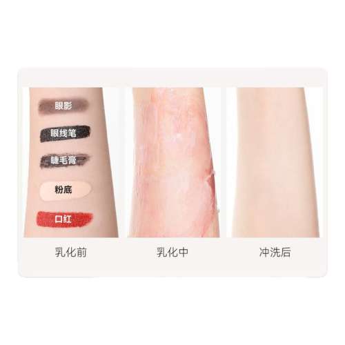 ڲ80ml 80mlװUNNYжױ۴һºмŮBY19.9Ԫ