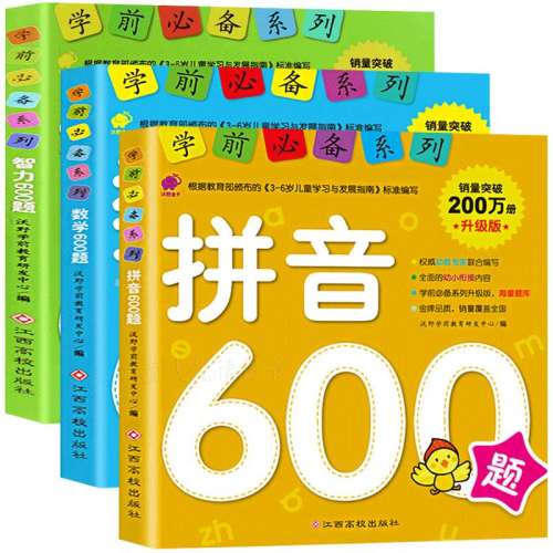 ۻ㣺 ƴ600 ֽӡˢװʵ56.35Ԫ5(11.27Ԫ/)