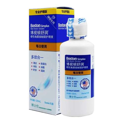 ۻ㣺ӶҺ120ml*1ƿ ʿײӶҺ120mlӲԽĤξRGPξOKҺ43.31Ԫ
