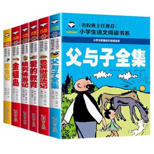 ۻ㣺28.8  39.9³ѷƯ СѧĶ鼮ͼע