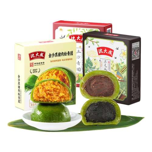 ڲŻݡɳ240+ɳ240+֥鰬240 ɺϺز69.9Ԫ