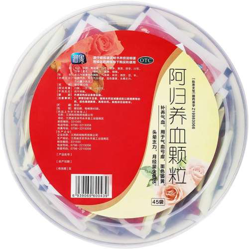 �ۻ��㣺45�� x 1�� ����ҡ�������Ѫ���� 10g*45��/�� ��Ѫ���� ������Ѫ ͷ�η��� ��Ѫ����44Ԫ