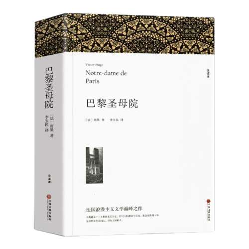 ۻ㣺ʥĸԺ ʥĸԺȫ뱾52.6Ԫ5(10.52Ԫ/)