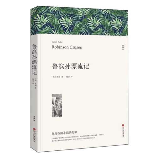 ۻ㣺  ³ѷƯ Ѹ С˵鼮 Сѧ꼶 ³³ѷ ³Ư ٰԭ