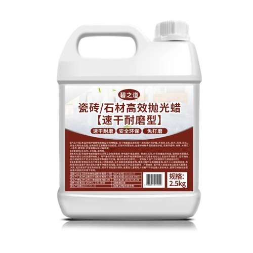 2500ml ֮ש/ʯĸЧ׹44.99Ԫ