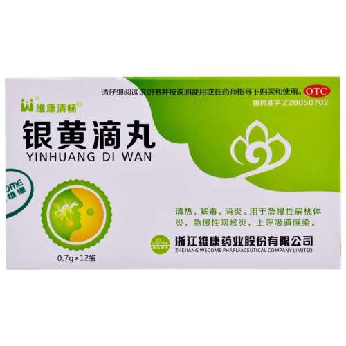 ۻ㣺0.7g*12 x 2 ά峩Ƶ 0.7g*12/ ʺȷȱ46.8Ԫ