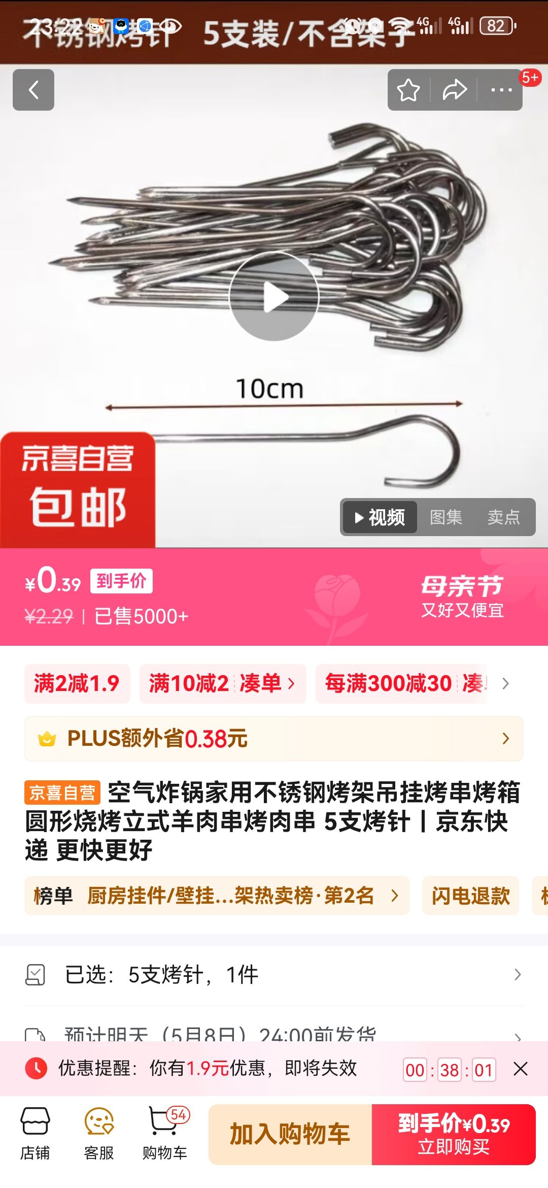 ����ը�����ò���ֿ��ܵ��ҿ�������Բ���տ���ʽ���⴮���⴮ 5֧�����Ż�֤��