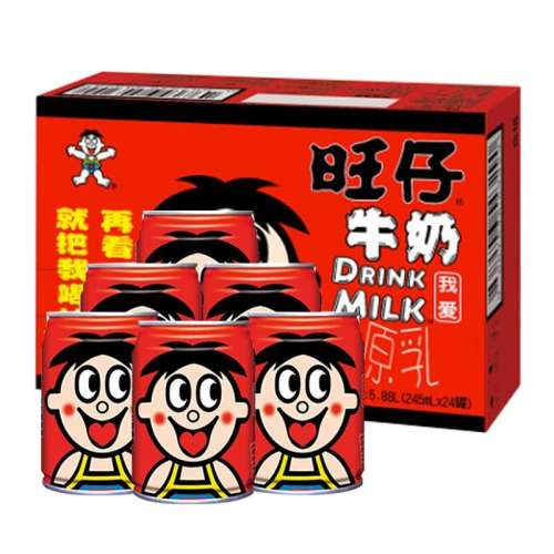 125ml*20Сװ. ţ245ml24ޱ京̸ԭ龭ԭζ45.8Ԫ