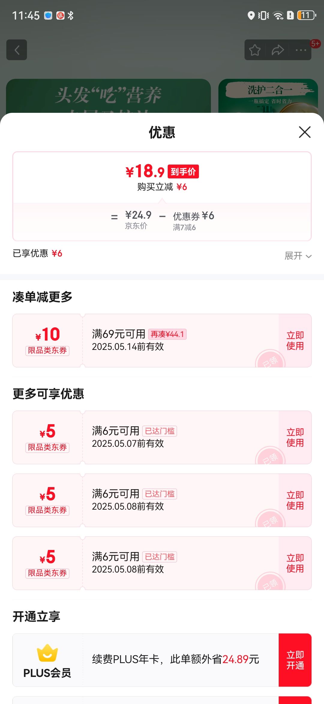 Hazeline/ʿ ȥм ϴˮ 750gŻ֤