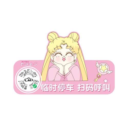 ʹá޺ˡɨŲ/¶롾͹ΰ+ϴʪˮֽ ʱͣɨŲ˽3.04Ԫ