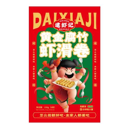 ڲƽϺ150g*4(600g) ϺǸϺϺͶƤʳ䶳ʳ99Ԫ