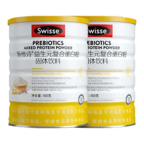 1450ˡ˫ס Swisse˹άʫԪ嵰Ӫ۹ٷ콢Ʒ129Ԫ