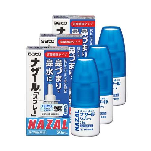 Ӫձsatoרҩҩ30ml-3֧95Ԫ(88VIP 95)