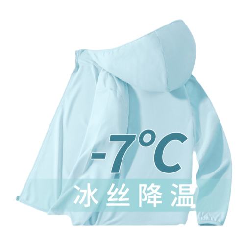 UPF50+˿ۡˮ/ɫ 110cm ά˹ͯװͯɹļ30.91Ԫ