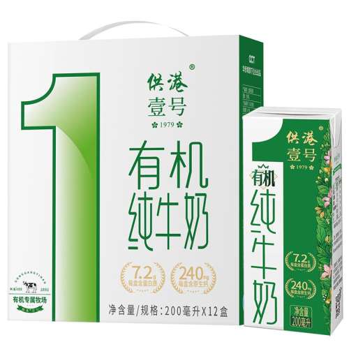 лţ200ml*12*2 24 200ml*12̹Ҽлʵ55Ԫ