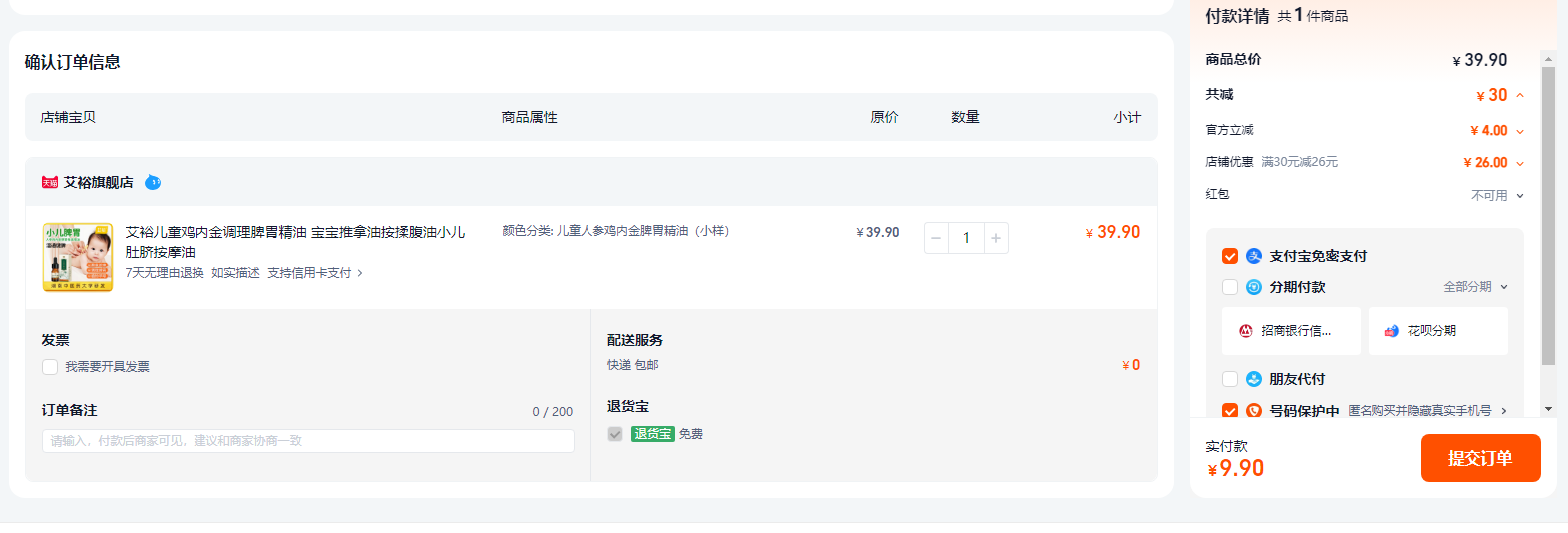 ��ԣ��ͯ���ڽ����Ƣθ���� ���������Ͱ��ู��С�����갴Ħ���Ż�֤��