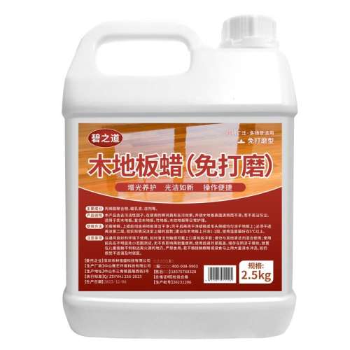 ۻ㣺1500ml ֮ľذͰ53.99Ԫ