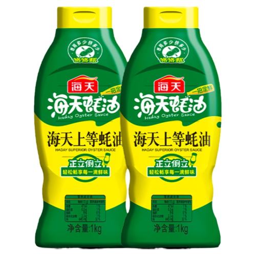 ڲ1700g ϵ1kg*2ƿʡ18.9Ԫ