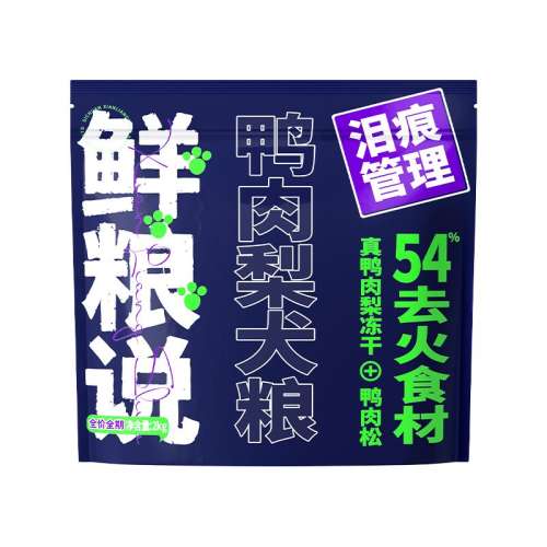 ȫ׶ ۡѼ䷽ 2kg ëȮѼ˵ͨʵ257.45Ԫ,ۺ51.49/