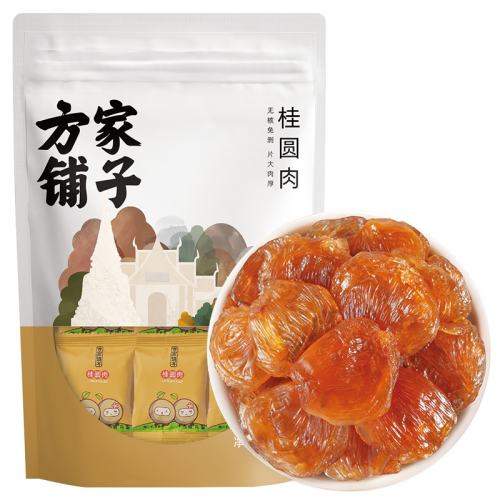 ڲ250g ӹԲ250gx2޺35.9Ԫ