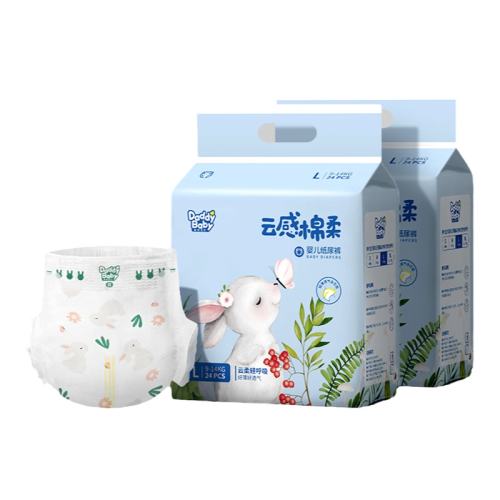 ڲֽS84Ƭ4-8kg رֽƸ49.9Ԫ