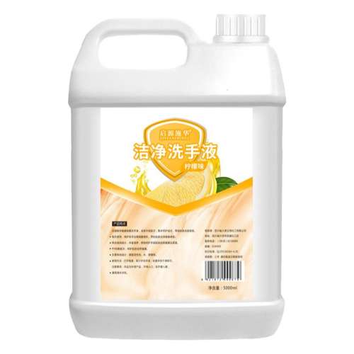 ۻ㣺5000ml 1Ͱ5000ml« 10ϴҺװôͰ26.91Ԫ
