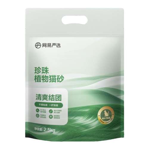 100%ֲԭ Ч ľɰ2.5kg*4 ѡľèɰ޳ճǿֲ20kgèɳ285.9Ԫ3(95.3Ԫ/)