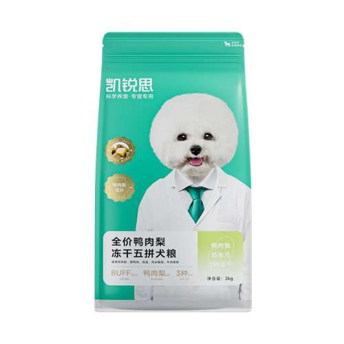 ǻθ˫Ԫƴ 2kg ˼ƴѼȮ35.1Ԫ
