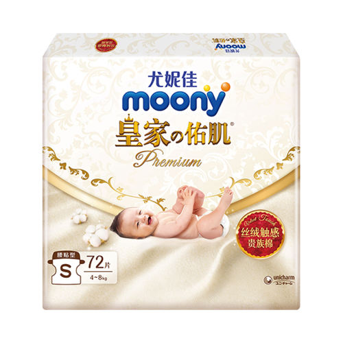 NB78Ƭ5kg ݼmoonyȻֽʵ270.4Ԫ,ۺ135.2/