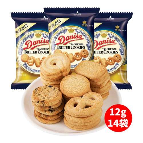 12g*14 Danisaʹ ʹڵDANISA13.9Ԫ