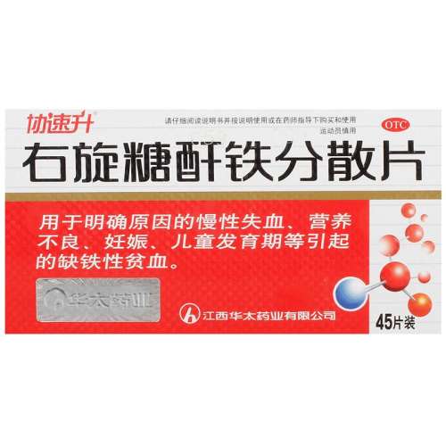ۻ㣺45Ƭ x 1 ЭɢƬ 25mg*45Ƭ/ ȱƶѪӪѪƶѪ54.72Ԫ