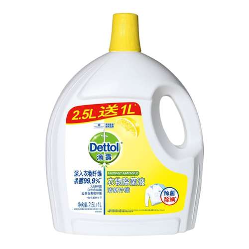 ڲ3LѬ² ײһ ¶2.5L+1LЧҺ69.9Ԫ