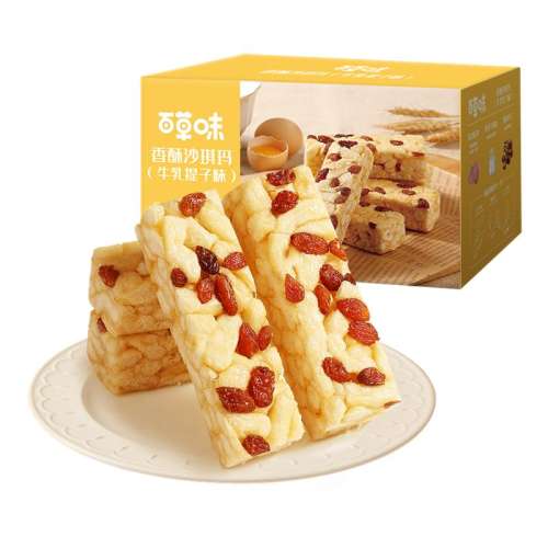 ڲںԼ21Сɳ 500g ٲζɳ500g10.9Ԫ