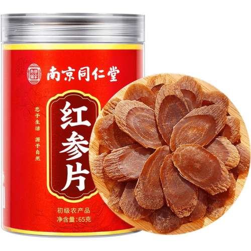 ۻ㣺65g ǺƬ1ƿ65g ż22MMƬƬѪ61.2Ԫ