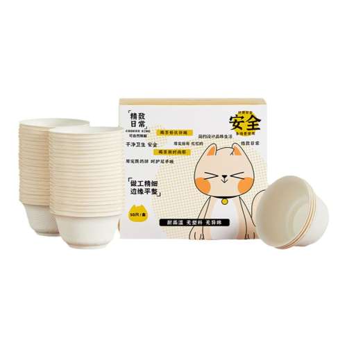 ۻ㣺Ὤ豭55ml 50ֻ һԹ豭ӲСżӺֽ͸¹׾Ʊ20.15Ԫ