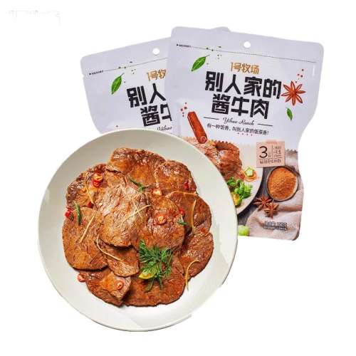 ţ150g*5 ԭʳ1109.9Ԫ